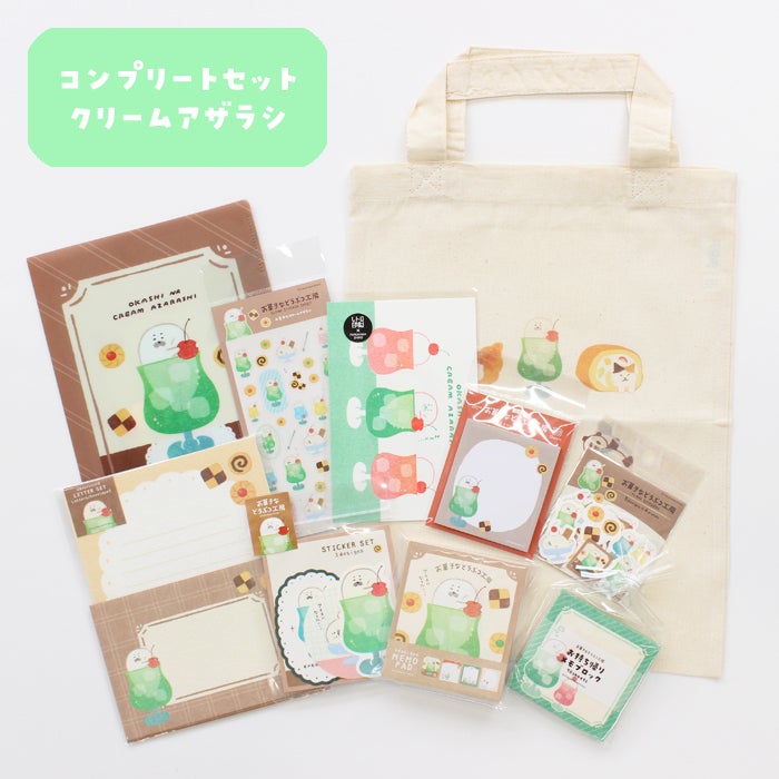 オンライン新商品 | 古川紙工公式オンラインショップ