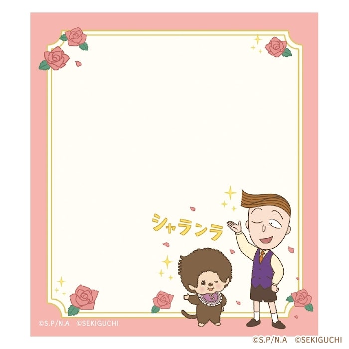 ﾒﾓﾊﾟｯﾄﾞ まる子+ﾓﾝﾁｯﾁ