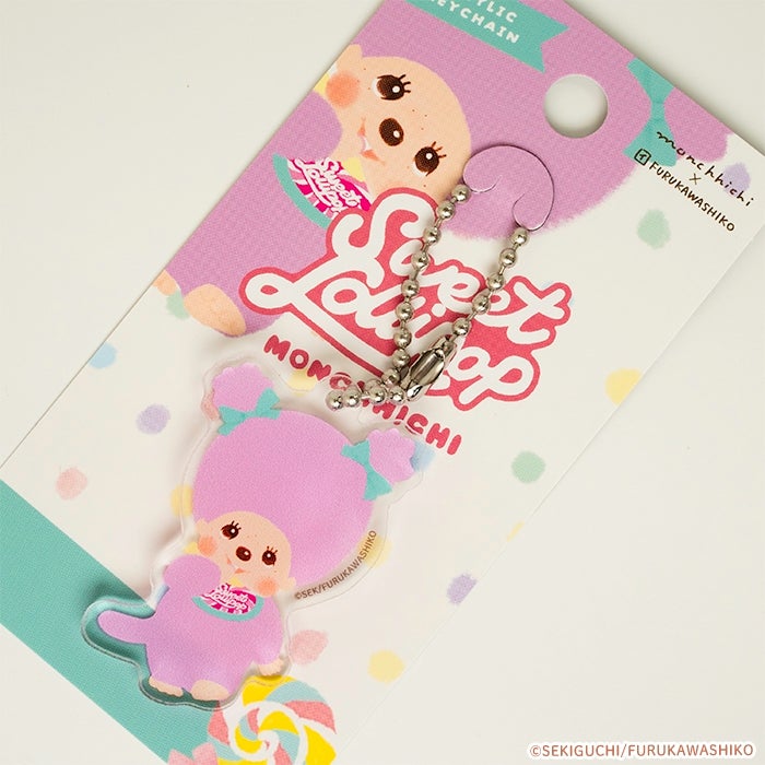 ﾎﾞｰﾙﾁｪｰﾝｱｸﾘﾙｷｰﾎﾙﾀﾞｰ ﾓﾝﾁｯﾁﾛﾘﾎﾟｯﾌﾟB | 古川紙工公式オンラインショップ
