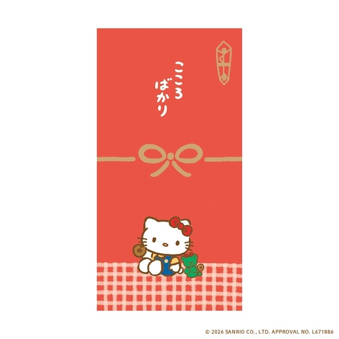 サンリオ金封ぽち袋 | 古川紙工公式オンラインショップ