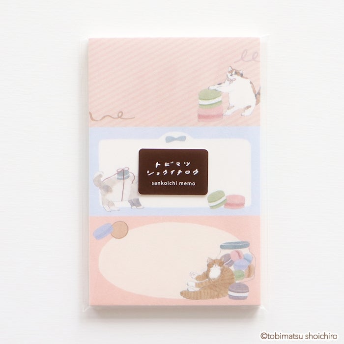 ｵﾝﾗｲﾝ限定 ｻﾝｺｲﾁmemo ﾏｶﾛﾝ