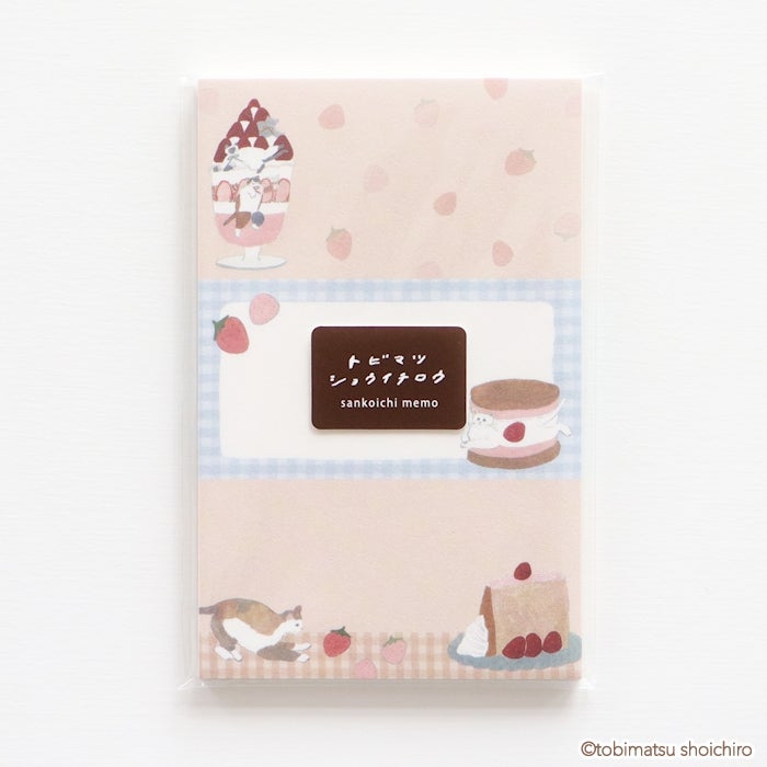 ｵﾝﾗｲﾝ限定 ｻﾝｺｲﾁmemo いちご