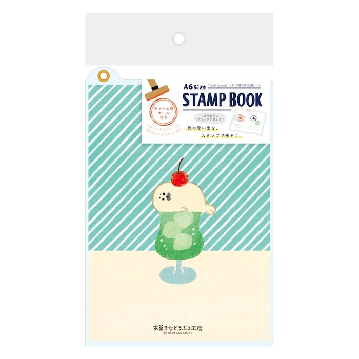 ｽﾀﾝﾌﾟ帳A6 お菓子などうぶつ工房1