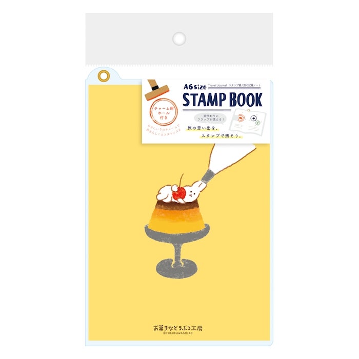 ｽﾀﾝﾌﾟ帳A6 お菓子などうぶつ工房2
