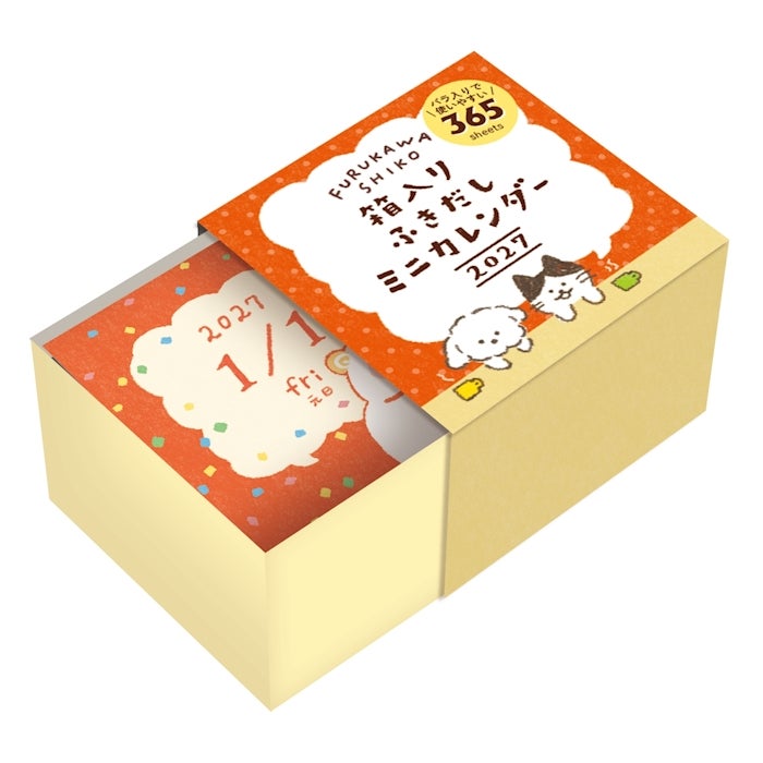 箱入りﾐﾆｶﾚﾝﾀﾞｰ 吹き出し 2027 | 古川紙工公式オンラインショップ
