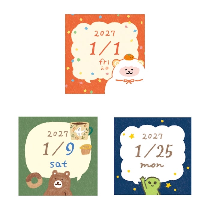 箱入りﾐﾆｶﾚﾝﾀﾞｰ 吹き出し 2027