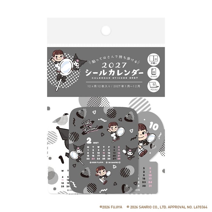 ｼｰﾙｶﾚﾝﾀﾞｰ PEKO×KUROMI 2027 | 古川紙工公式オンラインショップ
