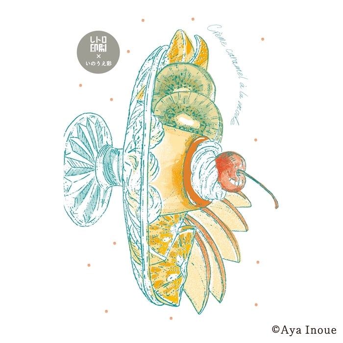  ﾚﾄﾛ印刷ﾎﾟｽﾄｶｰﾄﾞ ﾌﾟﾘﾝｱﾗﾓｰﾄﾞ