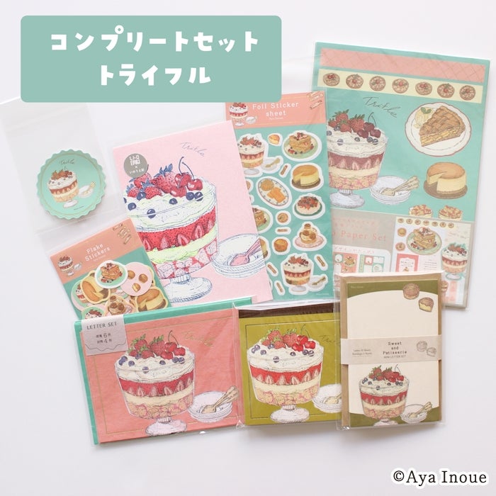 ｵﾝﾗｲﾝ限定 ｺﾝﾌﾟﾘｰﾄｾｯﾄ ﾄﾗｲﾌﾙ