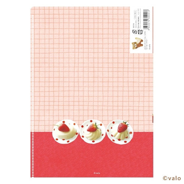 A5ｸﾘｱﾌｧｲﾙ（2PK） もぐもぐﾋﾟﾝｸ | 古川紙工公式オンラインショップ