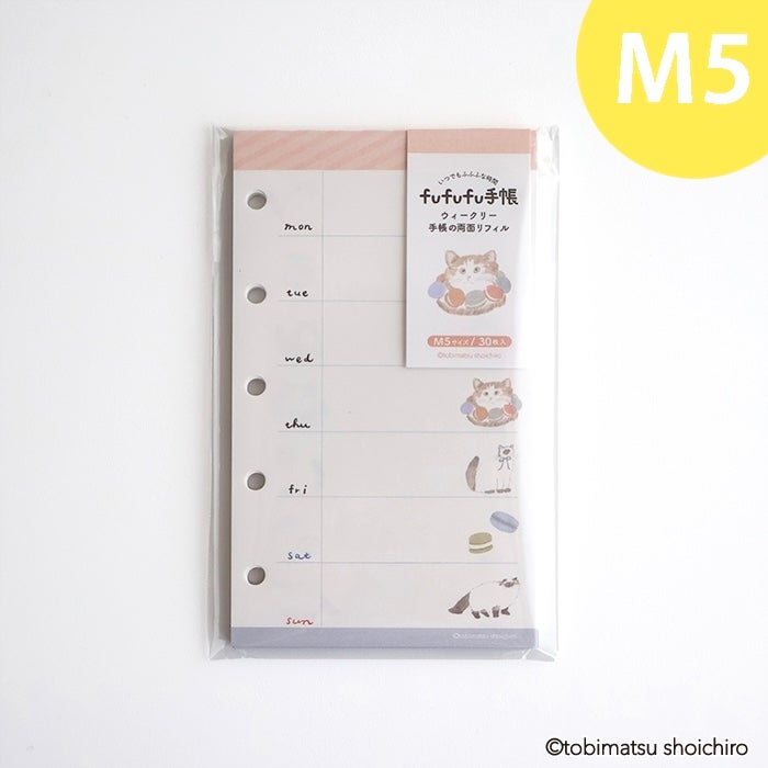 fufufu手帳 両面ﾘﾌｨﾙM5 ｳｨｰｸﾘｰ ﾄﾋﾞﾏﾂｼｮｳｲﾁﾛｳ | 古川紙工公式オンライン