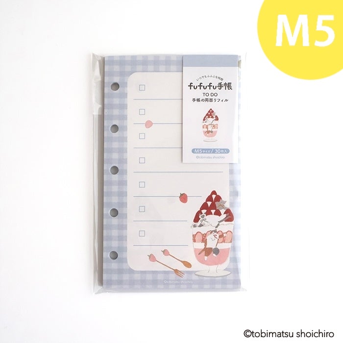 fufufu手帳 両面ﾘﾌｨﾙM5 TO DO ﾄﾋﾞﾏﾂｼｮｳｲﾁﾛｳ | 古川紙工公式オンライン