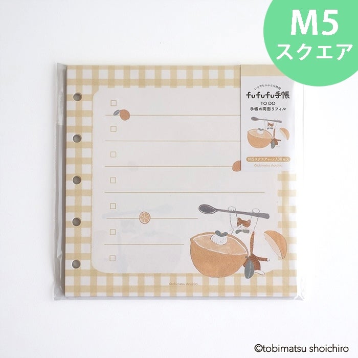 fufufu手帳 両面ﾘﾌｨﾙM5ｽｸｴｱ TO DO ﾄﾋﾞﾏﾂｼｮｳｲﾁﾛｳ