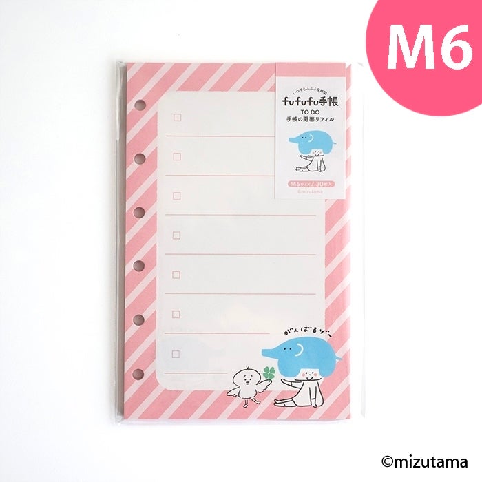 fufufu手帳 両面ﾘﾌｨﾙM6 TO DO mizutama | 古川紙工公式オンラインショップ