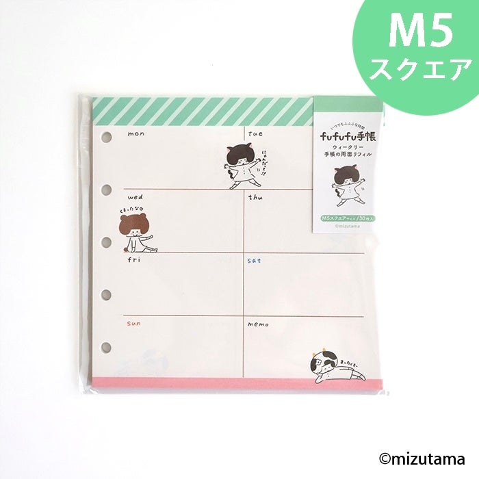 fufufu手帳 両面ﾘﾌｨﾙM5ｽｸｴｱ ｳｨｰｸﾘｰ mizutama