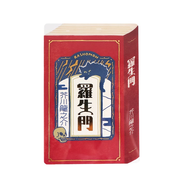  箔押しｶｰﾄﾞﾌﾞｯｸﾏｰｸ 羅生門