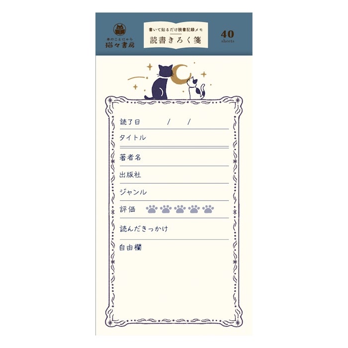 古川紙工プロダクト | 古川紙工公式オンラインショップ