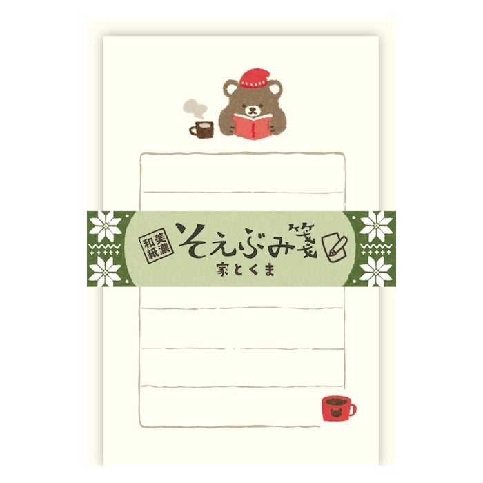そえぶみ箋 家とくま | 古川紙工公式オンラインショップ