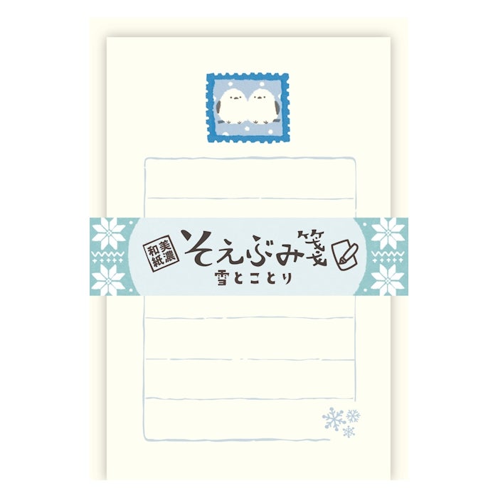 ❤️お値下げ中❤️【新品】しろくま　ミニレター　シール　古川紙工 ニレターセット・ミニレター 一覧｜古川紙工 公式通販