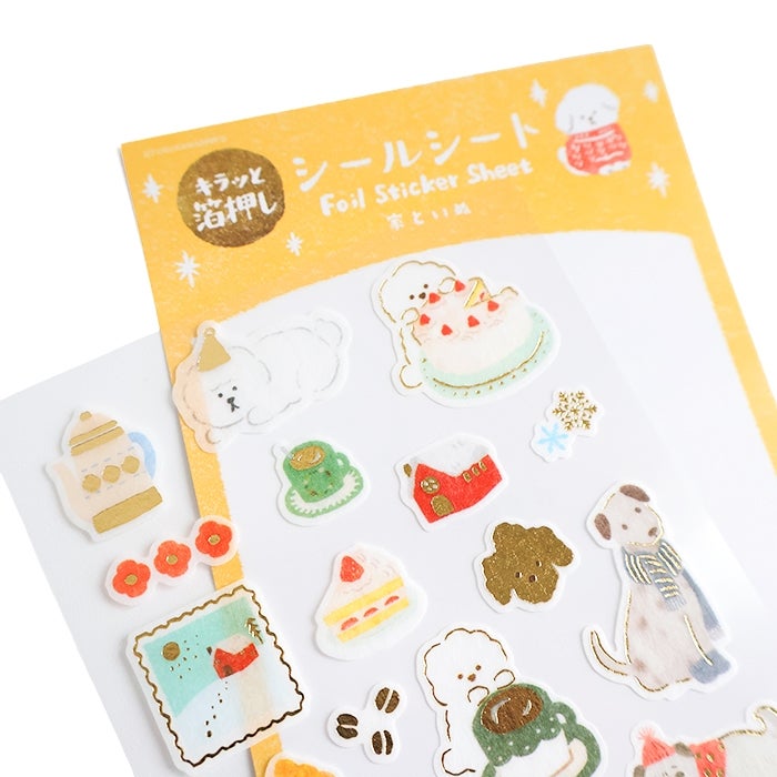 箔押しｼｰﾙｼｰﾄ 家といぬ