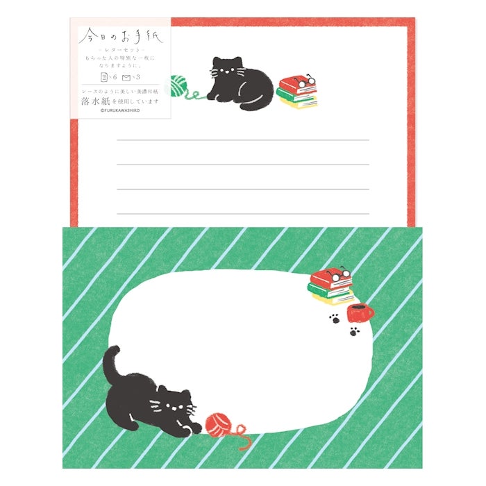 今日のお手紙ﾚﾀｰｾｯﾄ 家とねこ
