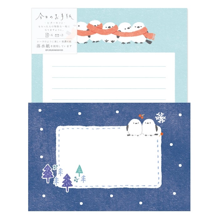 今日のお手紙ﾚﾀｰｾｯﾄ 雪とことり
