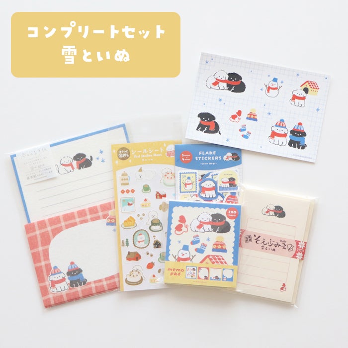 オンライン新商品 | 古川紙工公式オンラインショップ