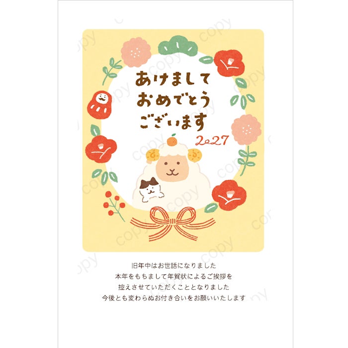 カード・ポストカード 一覧｜古川紙工 公式通販｜季節のカード