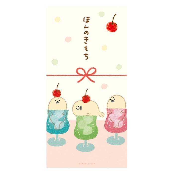  のし袋K ｸﾘｰﾑｿｰﾀﾞのﾌﾘしたいｱｻﾞﾗｼ
